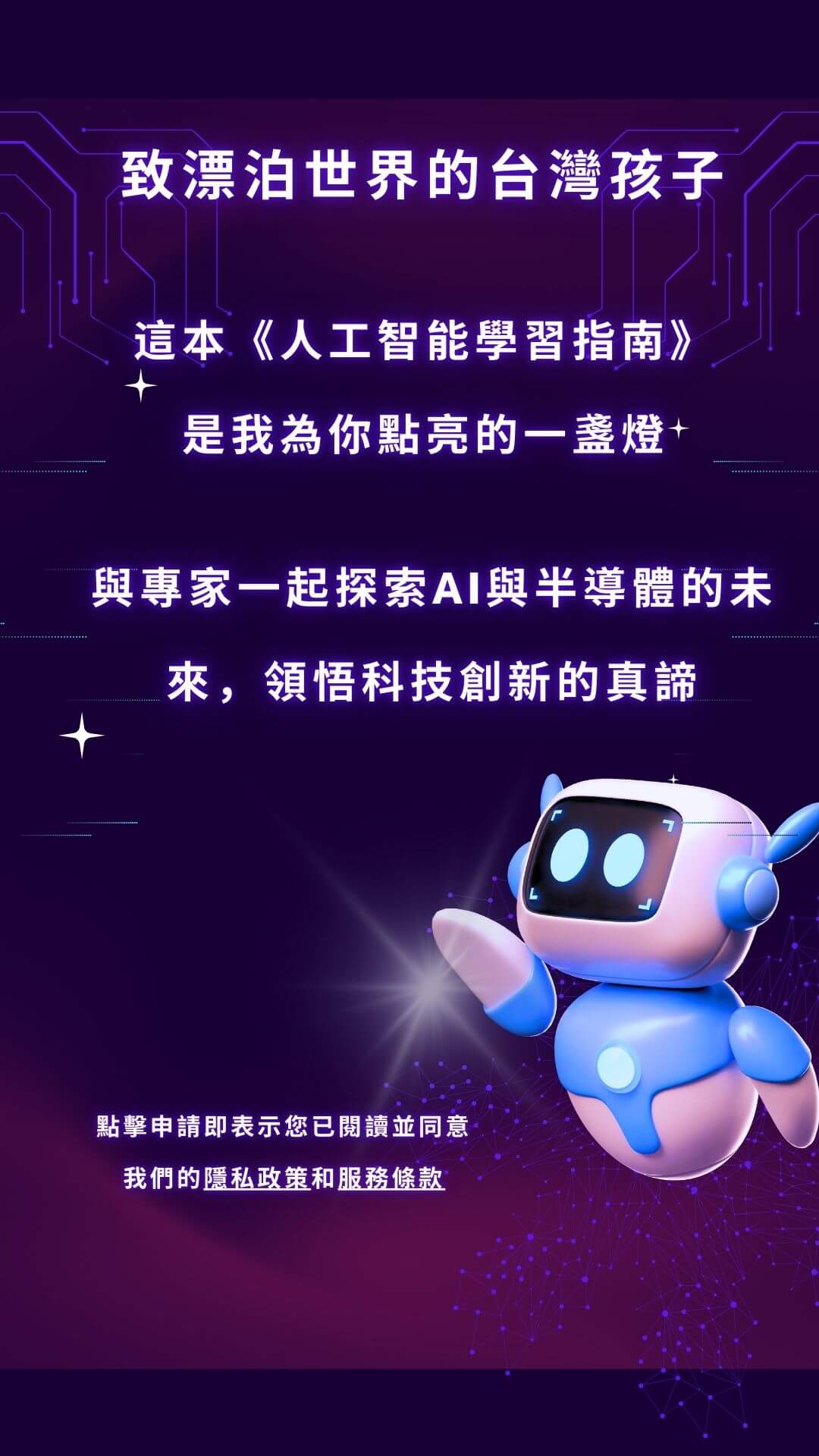 活动详情